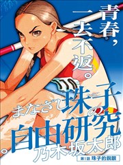 鸟的成语鸟尽弓藏典故配图